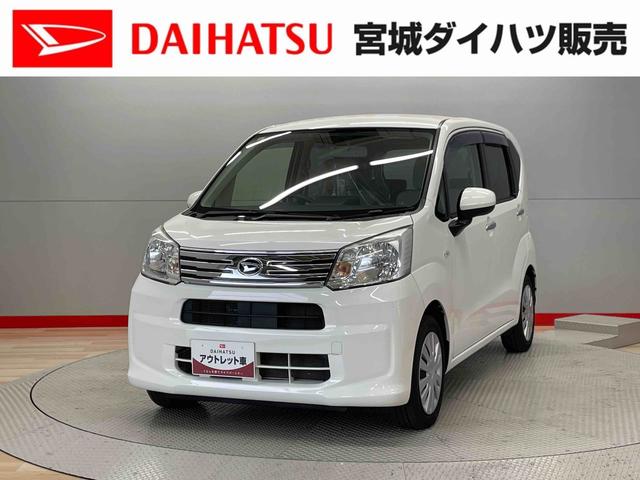 ムーヴＬ（宮城県）の中古車
