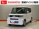 （宮城県）の中古車