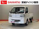 （宮城県）の中古車