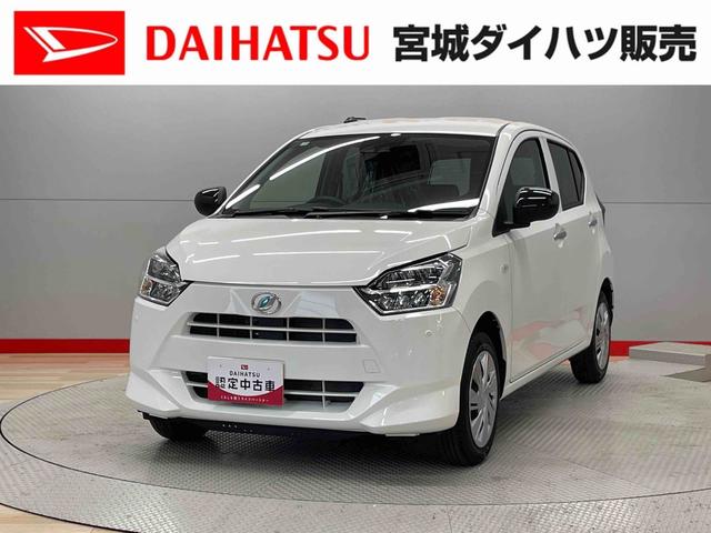ミライースＸ　ＳＡIII（宮城県）の中古車