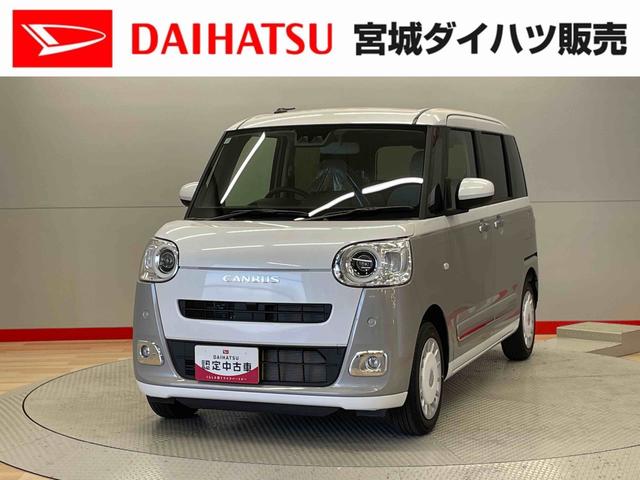ムーヴキャンバスストライプスＧ（宮城県）の中古車