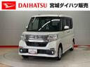 （宮城県）の中古車
