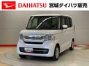 （宮城県）の中古車