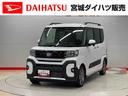 （宮城県）の中古車