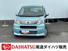 ムーヴ 中古車 Ｌ【保証：１２ヶ月、距離無制限】　ＣＤチューナー　ＥＴＣ　電動格納ドアミラー　アイドリングストップ　マニュアルエアコン