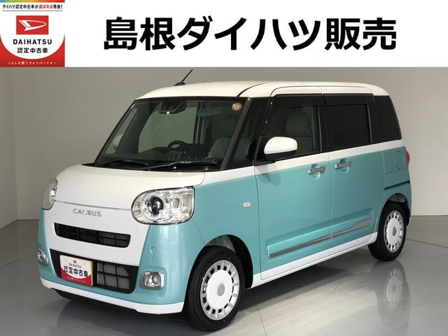 ムーヴキャンバスストライプスＧ（島根県）の中古車