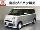 （島根県）の中古車