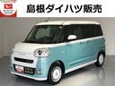 （島根県）の中古車