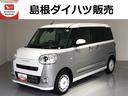 （島根県）の中古車
