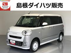  (島根県)