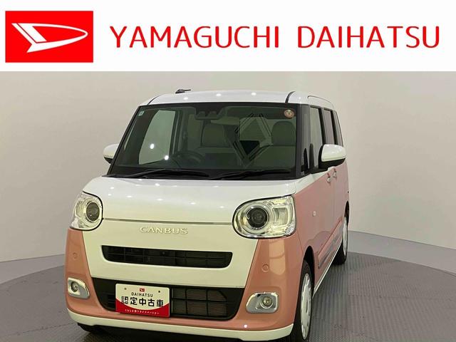 ムーヴキャンバスストライプスＧ（山口県）の中古車