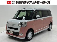  (長野県)