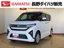 ２ＷＤ　片側電動スライドドア　アイドリングストップ　プッシュスタート　スマートキー　衝突被害軽減システム　横滑り防止機能　オートライト　フォグランプ　オートエアコン　ＡＢＳ（長野県）の中古車