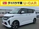 ターボエンジン　１５インチアルミ　バックカメラ　両側電動スライドドア　　電動駐車ブレーキ　ＬＥＤライト＆フォグ　コーナーセンサー　衝突被害軽減ブレーキ　ステアリングスイッチ　自動追従クルコン（千葉県）の中古車