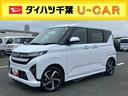 ターボエンジン　１５インチアルミ　バックカメラ　両側電動スライドドア　　電動駐車ブレーキ　ＬＥＤライト＆フォグ　コーナーセンサー　衝突被害軽減ブレーキ　ステアリングスイッチ　自動追従クルコン（千葉県）の中古車