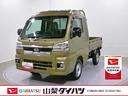 スマートアシスト・コーナーセンサー・切り替え式４ＷＤ（ＣＶＴ車）・ＬＥＤヘッドランプ・ＬＥＤフォグランプ・ＬＥＤ大型作業灯・プッシュエンジンスタート（山梨県）の中古車