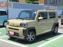 （徳島県）の中古車