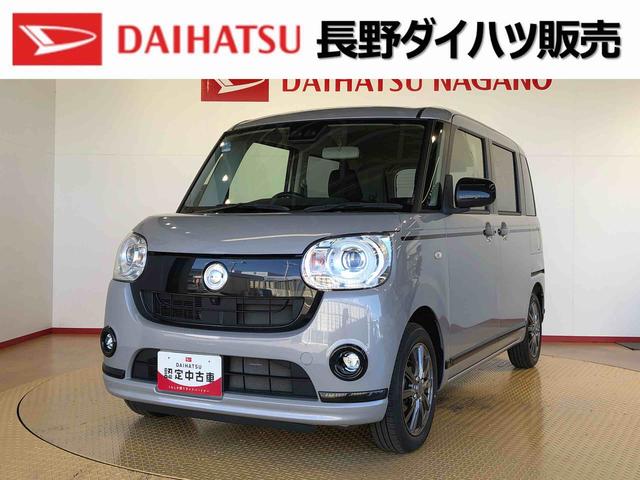 ムーヴキャンバスＧブラックアクセントリミテッド　ＳＡIII２ＷＤ　両側電動スライドドア　オートライト　衝突被害軽減システム　横滑り防止機能　プッシュスタート　スマートキー　オートエアコン　パワーウインドウ　電動格納ドアミラー　アイドリングストップ　ＡＢＳ（長野県）の中古車