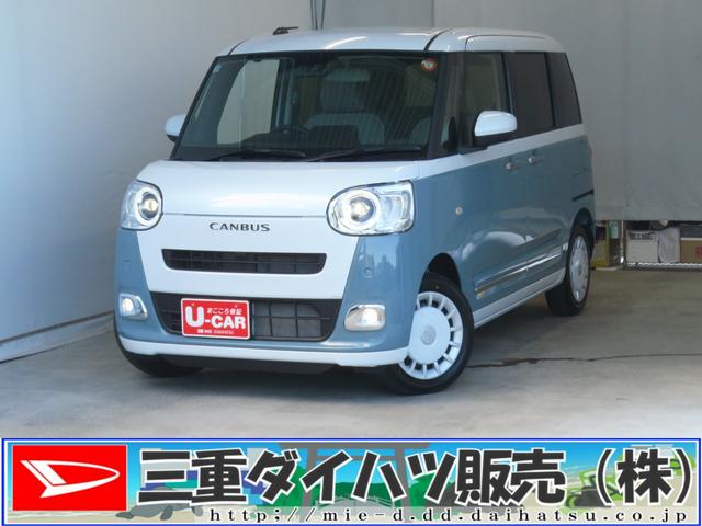 ムーヴキャンバスストライプスＧ　運転席・助手席シートヒーター　１年間無料保証電動パーキングブレーキ　コーナーセンサー　ハイビームアシスト　電格ドアミラー　ｉ−ｓｔｏｐ　元試乗車　レーンキープアシスト　ワンオーナー　ＬＥＤランプ　両側パワースライドドア　バックカメラ　キーフリー（三重県）の中古車