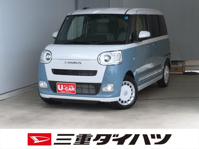 ムーヴキャンバスストライプスG バックカメラ オートエアコン 1年間無料保証電動パーキングブレーキ コーナーセンサー 純正9型ディスプレイオーディオ 電格ドアミラー Bluetooth i−stop シ−トヒ−タ− フルセグTV 元試乗車 両側パワースライドドア キーフリー(三重県)の中古車