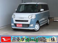 ムーヴキャンバス 中古車 ストライプスＧ　バックカメラ　オートエアコン　１年間無料保証電動パーキングブレーキ　コーナーセンサー　純正９型ディスプレイオーディオ　電格ドアミラー　Ｂｌｕｅｔｏｏｔｈ　ｉ−ｓｔｏｐ　シ−トヒ−タ−　フルセグＴＶ　元試乗車　両側パワースライドドア　キーフリー
