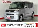 ダイハツ認定中古車ｌ片側電動スライドドアｌＬＥＤヘッドライトｌシートヒーターｌキーフリーｌコーナーセンサーｌスマートアシストｌ保証／整備付（茨城県）の中古車