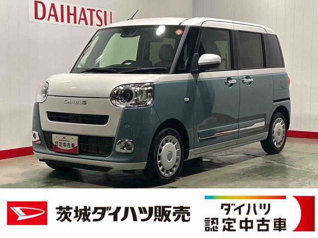 ムーヴキャンバスストライプスGダイハツ認定中古車l両側電動スライドドアl電動パーキングブレーキlLEDヘッドライトlシートヒーターlオートエアコンlスマートアシストl保証/整備付(茨城県)の中古車