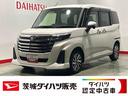 ダイハツ認定中古車ｌ純正ナビｌパノラマモニターｌドライブレコーダーｌＥＴＣｌＬＥＤヘッドライトｌ両側電動スライドドアｌ電動パーキングブレーキｌコーナーセンサーｌスマートアシストｌ保証／整備付（茨城県）の中古車