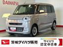 ダイハツ認定中古車ｌ両側電動スライドドアｌ革ハンドルｌ電動パーキングブレーキｌＬＥＤヘッドライトｌシートヒーターｌオートエアコンｌスマートアシストｌ保証／整備付（茨城県）の中古車