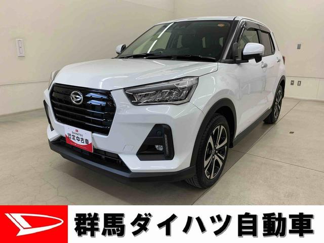 ロッキープレミアムG 2WDLEDヘッドライト・オートライト・オートマチックハイビーム・プッシュボタンスタート・アイドリングストップ・オートエアコン・シートヒーター・電動格納式ドアミラー・スマートアシスト(群馬県)の中古車