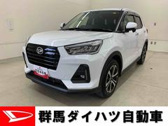  (群馬県)