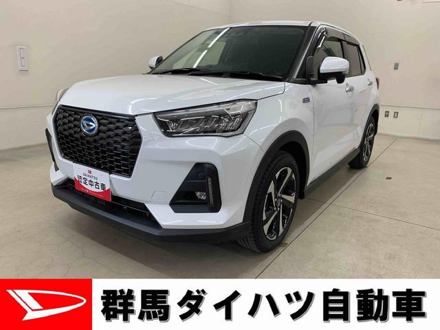 ロッキープレミアムＧ　ＨＥＶ　２ＷＤＬＥＤヘッドライト・ナビ・ドライブレコーダー・ＥＴＣ・ＬＥＤヘッドライト・オートライト・オートマチックハイビーム・プッシュボタンスタート・シートヒーター・電動格納式ドアミラー・スマートアシスト（群馬県）の中古車