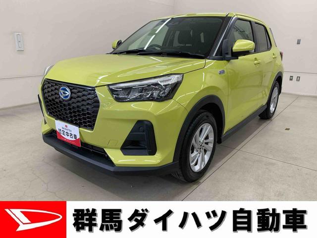 ロッキーＸ　ＨＥＶ　２ＷＤディスプレイオーディオ・ドライブレコーダー・ＥＴＣ・全方位モニター・ＬＥＤヘッドライト・オートライト・プッシュボタンスタート・オートエアコン・電動パーキングブレーキ・スマートアシスト（群馬県）の中古車