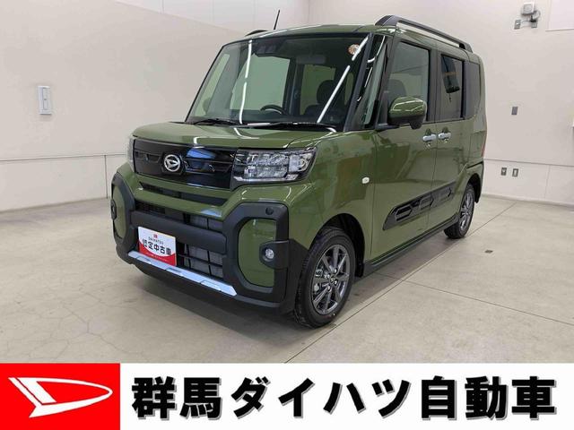 タントファンクロス　４ＷＤ両側電動スライドドア・ＬＥＤヘッドライト・オートライト・オートマチックハイビーム・プッシュボタンスタート・アイドリングストップ・オートエアコン・バックカメラ・電動パーキングブレーキ・スマートアシスト（群馬県）の中古車