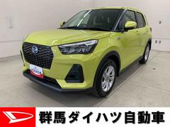  (群馬県)