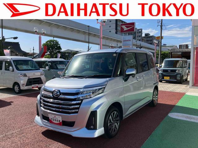 トールカスタムＧ　９インチディスプレイオーディオ　パノラマモニター保証１年間・距離無制限付き　ＡＣＣ　ＡＤＢ　両側電動スライドドア　電動パーキングブレーキ　オートブレーキホールド機能　アイドリングストップ　前後コーナーセンサー　電動格納ミラー　パワーウィンドウ（東京都）の中古車