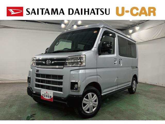 アトレーＲＳ　走行２４９１９キロ／純正ナビバックカメラドラレコ保証１年間・距離無制限付き　キーフリー　ナビ　バックカメラ　ドラレコ　ＵＳＢ入力端子　ブルートゥース　クリアランスソナー　両側電動スライドドア　ＬＥＤヘッドライト　オートライト（埼玉県）の中古車