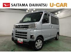 アトレー 中古車 ＲＳ　走行２４９１９キロ／純正ナビバックカメラドラレコ保証１年間・距離無制限付き　キーフリー　ナビ　バックカメラ　ドラレコ　ＵＳＢ入力端子　ブルートゥース　クリアランスソナー　両側電動スライドドア　ＬＥＤヘッドライト　オートライト