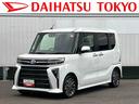 保証　新車保証・まごころ保証　１年間・走行距離無制限付き（東京都）の中古車