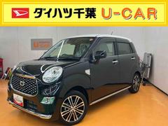キャスト 中古車 スタイルＧ　ＶＳ　ＳＡＩＩＩ衝突被害軽減ブレーキ　横滑り防止装置　パノラマカメラ連動フルセグナビ　ＵＳＢ接続　ＴＶナビキット　ブルートゥース対応　フロント．リヤドライブレコーダー連動　前席シートヒーター　オーバーヘッドコンソール