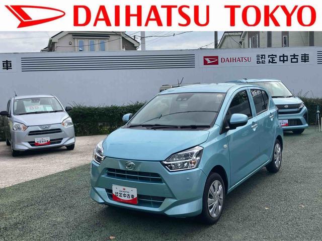 ミライースX SAIIIワイドBluetooth/USBチューナー装備保証 新車保証・まごころ保証 1年間・走行距離無制限付き(東京都)の中古車