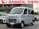 保証　新車保証・まごころ保証　１年間・走行距離無制限付き・ワイドＢｌｕｅｔｏｏｔｈ／ＵＳＢチューナー装備・スマートアシスト装備（東京都）の中古車