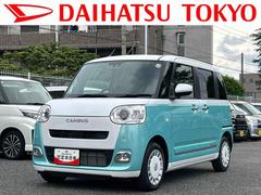 ムーヴキャンバス 中古車 ストライプスＧターボ９インチディスプレイオーディオ装備保証　新車保証・まごころ保証　１年間・走行距離無制限付き・９インチディスプレイオーディオ装備・ＬＥＤヘッドライト装備・シートヒーター装備