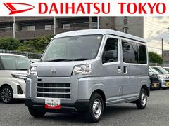 ハイゼットカーゴ 中古車 ＤＸ　ワイドＢｌｕｅｔｏｏｔｈ／ＵＳＢチューナー装備保証　新車保証・まごころ保証　１年間・走行距離無制限付き・ワイドＢｌｕｅｔｏｏｔｈ／ＵＳＢチューナー装備・スマートアシスト装備