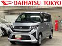 保証　新車保証・まごころ保証　１年間・走行距離無制限付き（東京都）の中古車