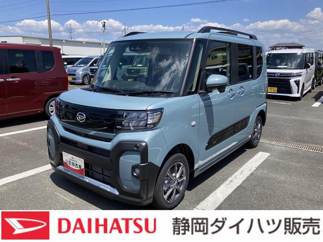タントファンクロスリミテッド14インチアルミホイール フルLEDヘッドランプ オート格納式カラードドアミラー 両側パワースライドドア キーフリーシステム プッシュボタンスタート スマートクルーズ(静岡県)の中古車