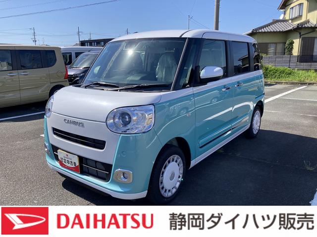 ムーヴキャンバスストライプスG14インチフルホイールキャップ LEDヘッドランプ LEDフォグランプ ホっとカップホルダー 両側パワースライドドア キーフリーシステム プッシュボタンスタート UVカットガラス(静岡県)の中古車