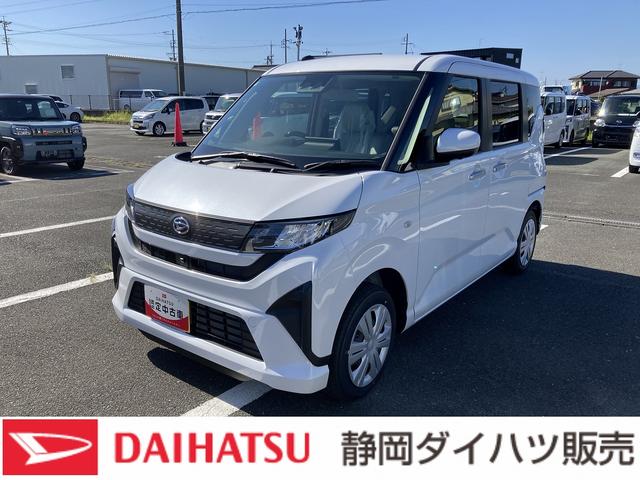 ムーヴＸキーフリーシステム　プッシュボタンスタート　ＬＥＤヘッドライト　１４インチフルホイールキャップ　マルチインフォメーションディスプレイ　左側パワースライドドア（静岡県）の中古車