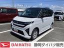 キーフリーシステム　プッシュボタンスタート　ＬＥＤヘッドライト　１４インチアルミホイール　ＴＦＴカラーマルチインフォメーションディスプレイ　左側パワースライドドア　タコメーター（静岡県）の中古車