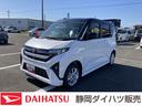 キーフリーシステム　プッシュボタンスタート　ＬＥＤヘッドライト　１４インチアルミホイール　ＴＦＴカラーマルチインフォメーションディスプレイ　左側パワースライドドア　タコメーター（静岡県）の中古車